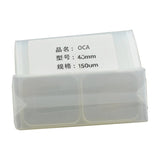 50 PCS OCA Optically Clear Adhesive for Apple Watch Series 4 / 5 / 6 44MM, For Watch Series 4 / 5 / 6 44MM
