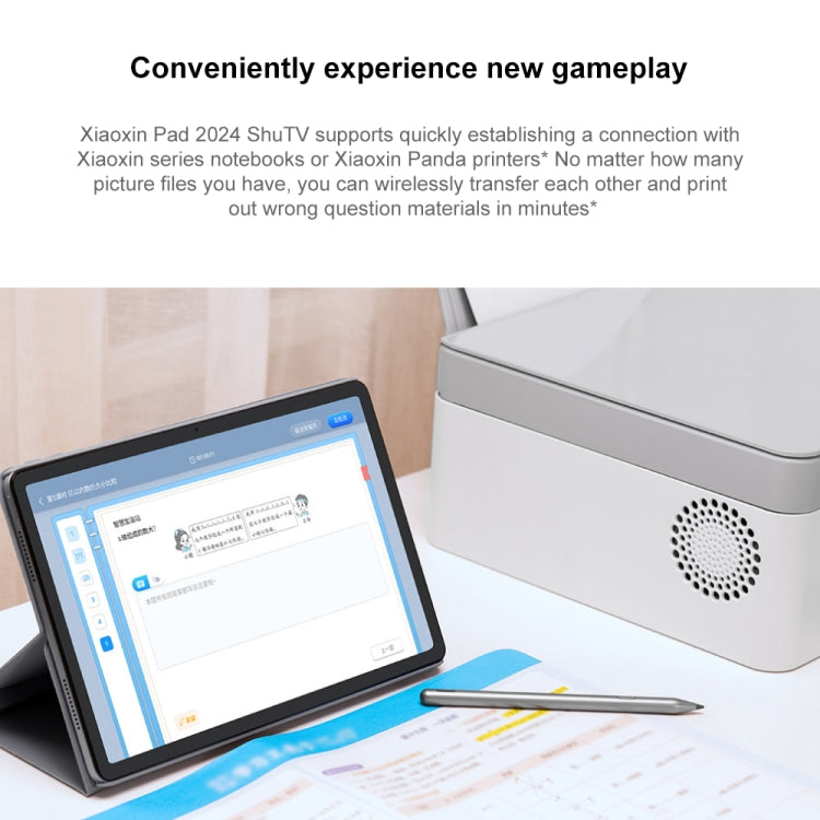 Lenovo Xiaoxin Pad 2024 Paperlike Screen 11 inch WiFi Tablet, Android 13, Qualcomm Snapdragon 685 Octa Core, Support Face Identification, Paperlike Screen