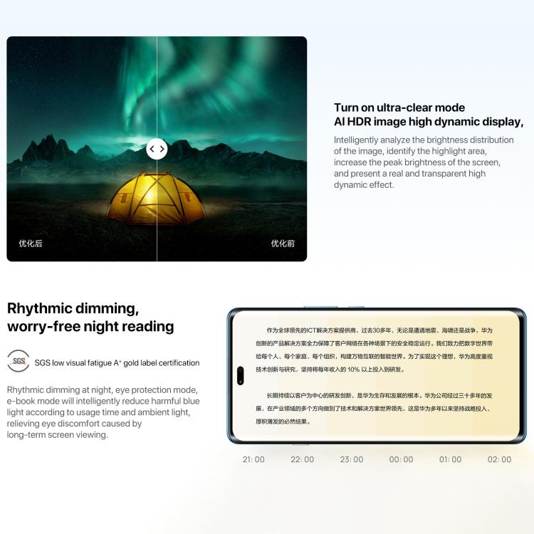 HUAWEI Enjoy 70X Vitality Edition, Screen Fingerprint Identification, 6.78 inch HarmonyOS 4.2 Octa Core, OTG, Not Support Google Play, 8GB+128GB