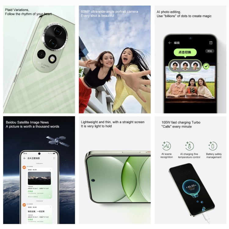 Huawei nova 13, 12GB+256GB, Screen Fingerprint Identification, 6.7 inch HarmonyOS 4.2, NFC, OTG, Not Support Google Play, nova 13, 12GB+256GB