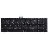 RU Version Keyboard for Toshiba Satellite C50-A C50-A506 C50D-A C55T-A C55-A C55D-A, For Toshiba Satellite C50-A (RU) (Black)